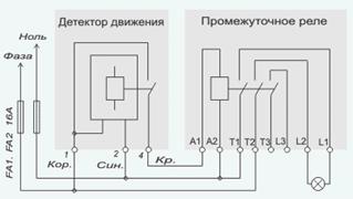 Схема датчика движения: LX01, схема подключения, подключение, правила установки Схема датчика движения: LX01, схема подключения, подключение, правила установки