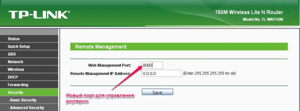 Конфигурация DDNS: в IP-камерах и видеорегистраторах, перенаправление портов, рекомендации Конфигурация DDNS: в IP-камерах и видеорегистраторах, перенаправление портов, рекомендации