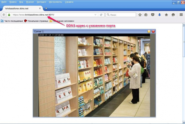 Конфигурация DDNS: в IP-камерах и видеорегистраторах, перенаправление портов, рекомендации Конфигурация DDNS: в IP-камерах и видеорегистраторах, перенаправление портов, рекомендации